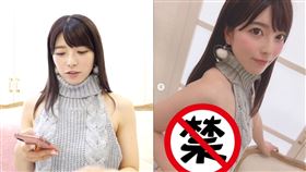 上原亞衣（圖／翻攝自YouTube）