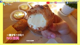 十元銅板價爆漿泡芙。（圖／德瑞克流浪日誌臉書授權）

