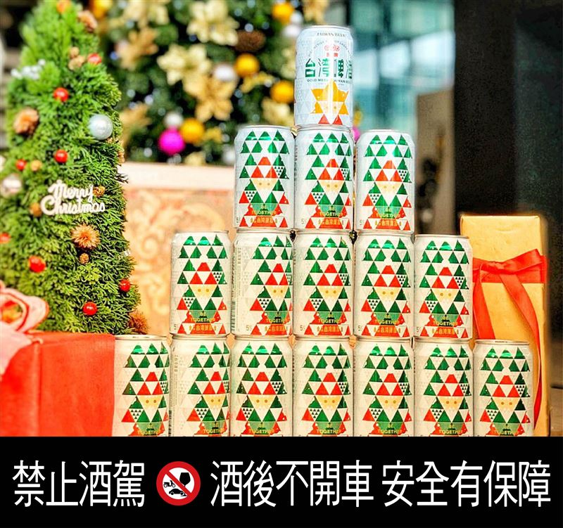 金牌台啤節慶2019年版限量款隆重