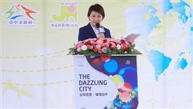 盧秀燕致詞，市府以「前店、後廠、自由港」三大策略擘劃城市經濟發展，潭子聚興產業園區預計2021年完工（圖／台中市政府）