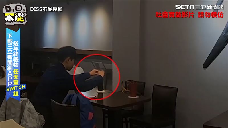 陌生男飲料加迷魂水　3女有2人上當