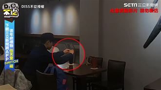 陌生男飲料加迷魂水　3女有2人上當