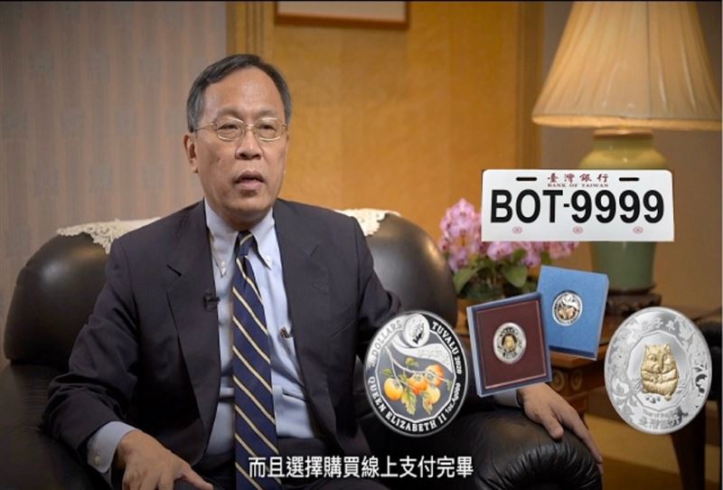 臺灣銀行百年老店　創新研發令人驚艷