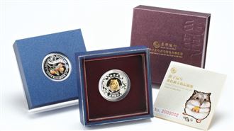 歷史傳承　創新思維　臺灣銀行