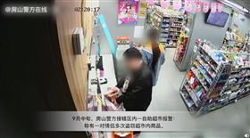 情侶,超商,2元,食物,手法（圖／翻攝自房山警方在線微博）