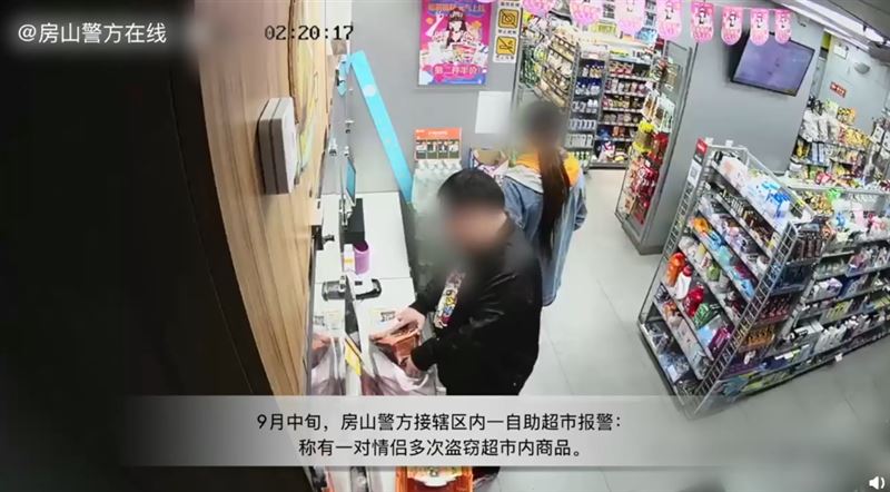 只花2元超商爽吃　情侶高超手法曝光