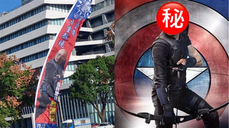 韓競選旗幟被抓包　網虧屁眼與鷹眼不