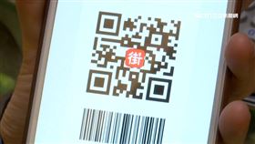 街口支付賀落選推優惠 王威中:小鼻子小眼睛