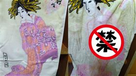 美女泡熱水澡！自動脫衣「3點全露」…網羞爆：另一種情趣（圖／翻攝自爆廢公社二館）