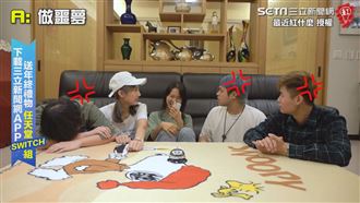 冷知識對決超歪樓　問這題眾人傻眼