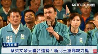 余天淚謝支持者！嗆進立院處理吳斯懷