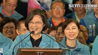 蔡英文：再給我4年，國家會更安全！