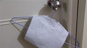 轉大人,請勿打擾,衛生紙,吊牌(爆廢公社二館)