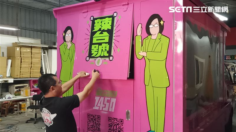 胖卡戰車太吸睛！小英難敵魅力搶著開