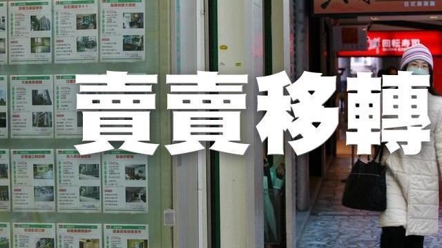 近期申報土地移轉「此稅要先繳」