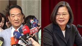 宋楚瑜,蔡英文。