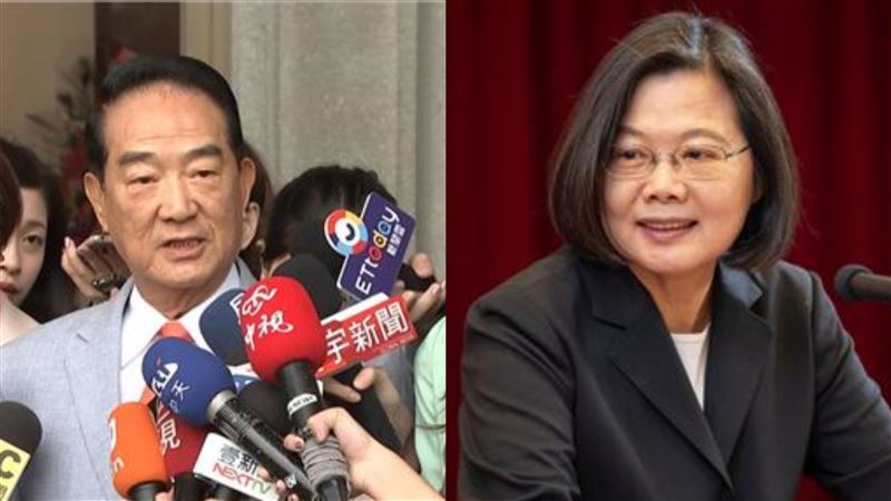 9月密會宋楚瑜？　蔡英文回應了