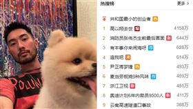 高以翔,去世,大陸,享年,追我吧