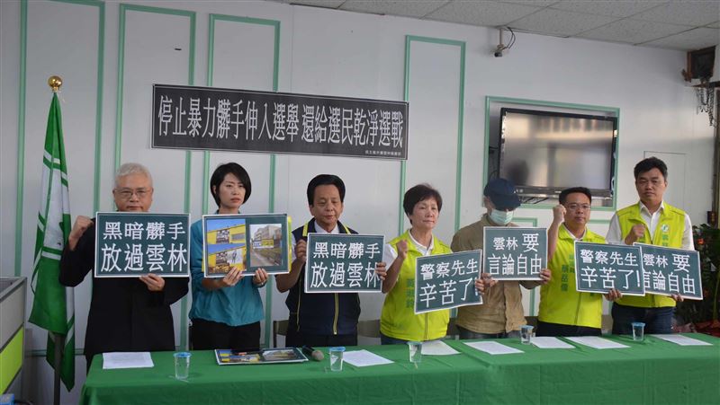 疑遭恐嚇　蘇治芬陣營籲乾淨選舉