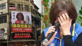 宋瑋莉,地產王廣告,組合圖