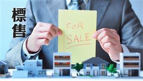 12/20公開標售捷運中山站捷二聯開商辦大樓（圖／資料照）