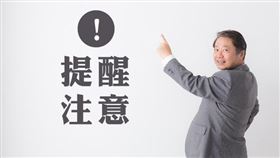 北市審議通過2020年房屋標準價格及有關作業規定（圖／資料照）