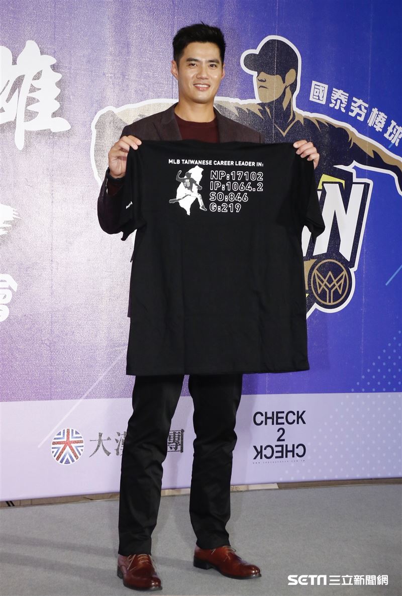 陳偉殷返台記者會。（圖/記者林聖凱攝影）