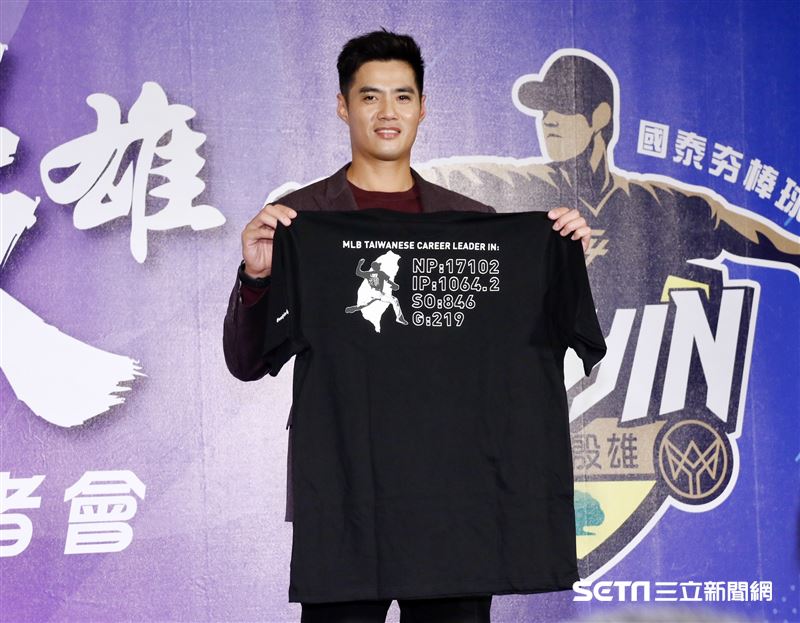 陳偉殷返台記者會。（圖/記者林聖凱攝影）