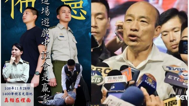 禿頭共諜影射韓國瑜？憲指部完整澄清