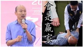 「韓國瑜」當共諜？保防劇挨批　網笑翻：第一次期待看莒光