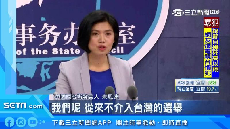 中國助台人返台？　外交部霸氣回6字