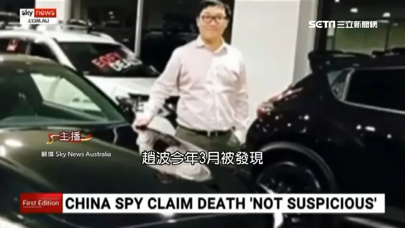 澳洲智庫警告！合作中國大學恐被滲透