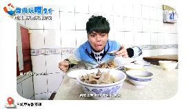 阿嘎讚豬皮18001