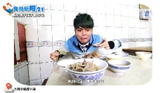 蔡阿嘎基隆豬皮愛店曝光！市長讚內行