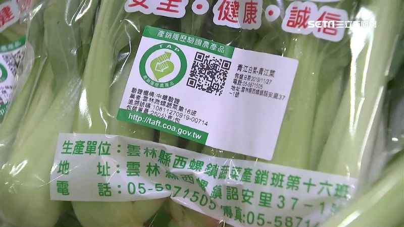 為防疫改網購　優質國內農產線上促銷