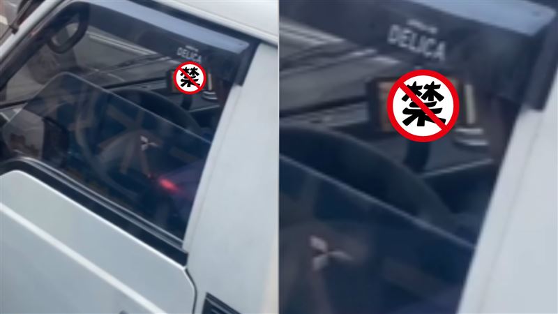 運將看X片提神　網邪笑：1M進隧道