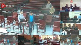 中國媒體公布法庭畫面 指王立強因詐騙罪被判刑，圖／翻攝自環球網微博