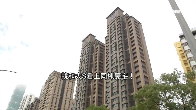 向心同豪宅擁3戶？曝所有權人引熱議