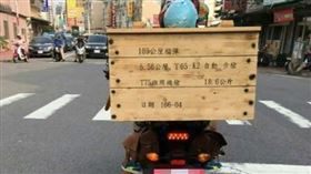 重機騎士載「榴彈」！他嚇傻眼：不敢按喇叭了。（圖／翻攝自爆笑公社）