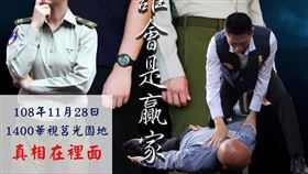 「韓國瑜」當共諜？莒光園地單元劇挨批　網笑翻：期待播出
圖／翻攝自中華民國憲兵指揮部臉書