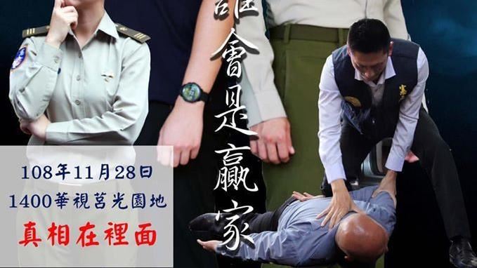 禿頭男共諜影射韓國瑜？原型曝光了