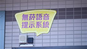 台中市,無菸環境,盧秀燕,無菸語音廣播系統,提升禁菸(圖/市府提供)中央社