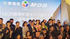 中華電鼓勵內容產業 辦微電影大賽中華電27日舉辦2019「MOD微電影暨金片子創作大賽」頒獎典禮。中央社記者江明晏 108年11月27日