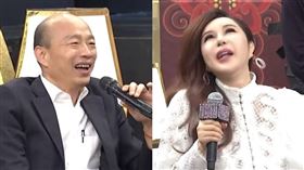 韓國瑜再脫口「讀書時的小祕密」　利菁喝斥：不准講！（圖／翻攝自麻辣天后傳YouTube）