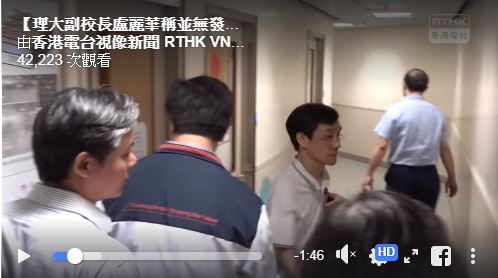 理工大學無留守者　校方盼警解除封鎖