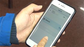 一指繳電費　台電e櫃檯APP超便民