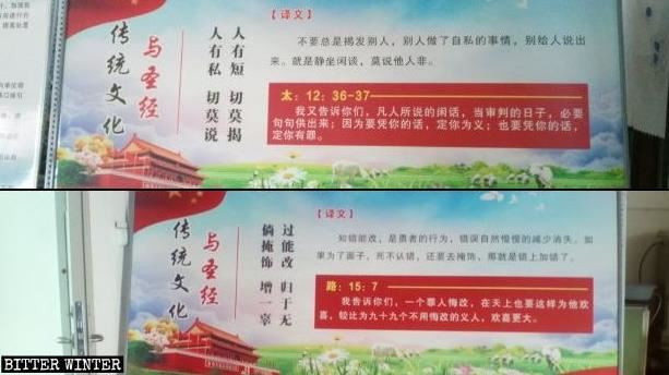 每天習語錄洗腦！中共：同化代替消滅