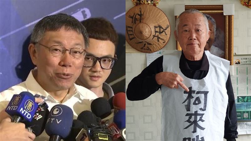 王獻極衝上台抗議！柯冷嗆：就欠扁的