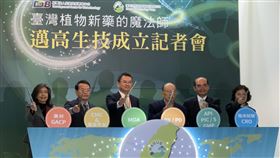 佰研,轉投資,邁高生技,瞄準,新藥市場(圖/中央社)