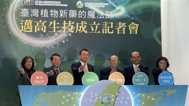佰研轉投資邁高生技！瞄準新藥市場！